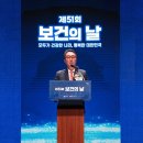 건강한나라 이미지