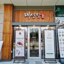 대선당 | [안양/금정/호계 : 대선당] 소금빵 맛집 베이커리 대선당 내돈내산 방문후기💫
