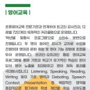 유석초등학교 이미지