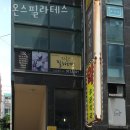 지온스필라테스