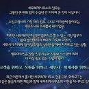 혁신세무회계사무소 이미지