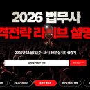 라이브에듀학원 이미지