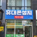 서대구통신 이미지