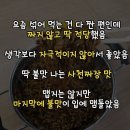 진짜장짬뽕 - 성남시 분당구 백현로101번길 12 | 진짜장짬뽕