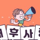 태후사랑가촌점