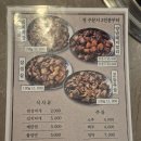 이마트24 울주덕신점 | 덕신 막창의 진수! '불어나대구막창' 울산덕신점에서 꼬들목살까지 제대로 부수고 온 후기