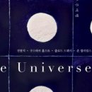 우주환경21 이미지