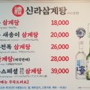 예신라 이미지