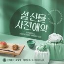 케이이푸드 - 김포시 | 케이이푸드