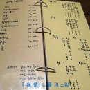 사카나 이미지