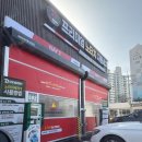 양주세차장 | 양주 DK워시 옥정점, 노터치 자동세차장 후기, 삼숭동 세차장