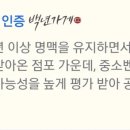 삼풍베이커리 이미지