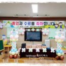 거제초교병설 이미지