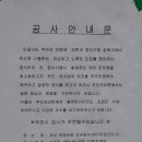 신원로3 이미지