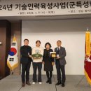 연무마이스터고등학교 이미지