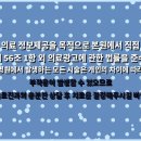 용인스마트치과