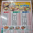 한마당분식 이미지