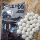 샘고을식당(샘골순대국밥) | 8278회 전북 정읍 정읍샘고을시장 먹거리 정보 (새알...샘골홍어나라', 닭발강정 소머리국밥 '맛나식당')