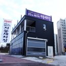Laser Wash (레이저워시) 네이버블로그