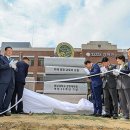 영남대학교 교육대학원 이미지