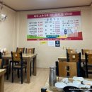 삼복식당 | 구미 현지인추천 24시 돼지국밥맛집 신평 삼복식당