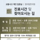 대곶한의원 이미지