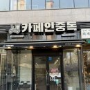 완산-159 네이버블로그