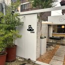 용리단길 카페 용산역 근처 분위기 좋은 카페 에르디(ERRD) 용산점