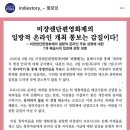 미쟝센단편영화제의 일방적 온라인 개최 통보는 갑질이다! 이미지