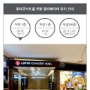 현대차 정몽구 재단 주최 온드림 스테이지 이미지