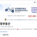 태원공인중개사사무소 이미지