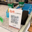 온누리프라자 | 평택 안경 비전동 보임안경원, 온누리상품권 할인 선글라스 후기