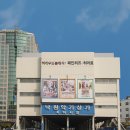 낙원기업