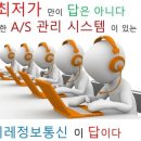 이레정보통신 이미지