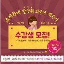 기초외국어(중국어) 이미지