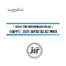 전통식품 이미지