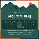 전재민한의원 이미지