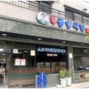 의령시장 맛집 20년 전통 소고기국밥집 의령 중앙식당에 다녀온 후기