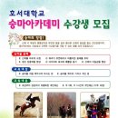 천안시승마협회 이미지