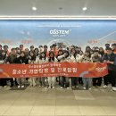 희망스쿨지역아동센터 이미지