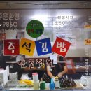 미사람분식 이미지