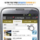 궁전스크린골프 이미지