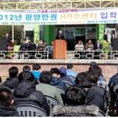 광양제철소(직업훈련)