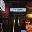 한남동주민센터 3층 다목적실 | 이태원 라멘맛집 이태원 토모 한 그릇에 닭 한 마리 담긴 진심 후기