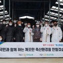 임실축산농협 이미지