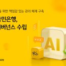 KB국민은행 이미지