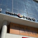 국제빌딩(국제식품/초원농원) 네이버블로그