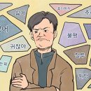 만가지