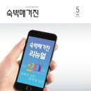 (주) 에이치엠 이미지