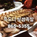 다송치킨 네이버블로그